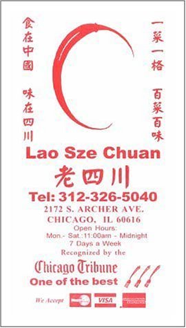 A page from the menu of the Lao Sze Chuan restaurant in Chicago