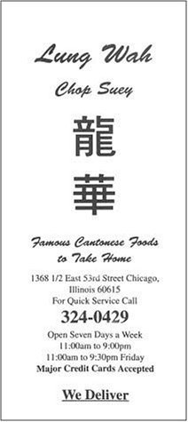 A page from the menu of the Lung Wok restaurant in Chicago