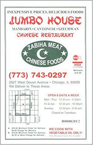A page from the menu of the Jumbo House restaurant in Chicago