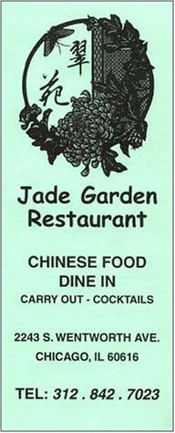 A page from the menu of the Jade Garden restaurant in Chicago