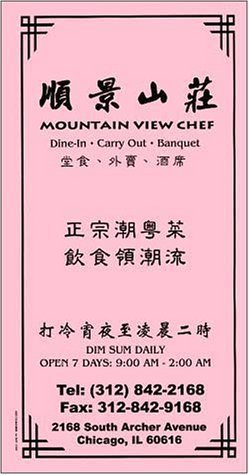 A page from the menu of the Mountain View Chef restaurant in Chicago