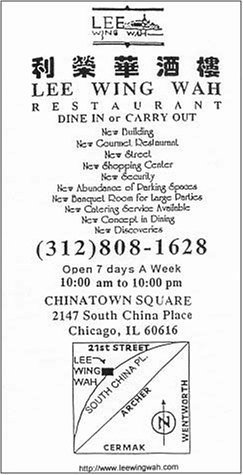 A page from the menu of the Lee Wing Wah restaurant in Chicago