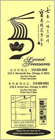 A page from the menu of the Seven Treasures restaurant in Chicago
