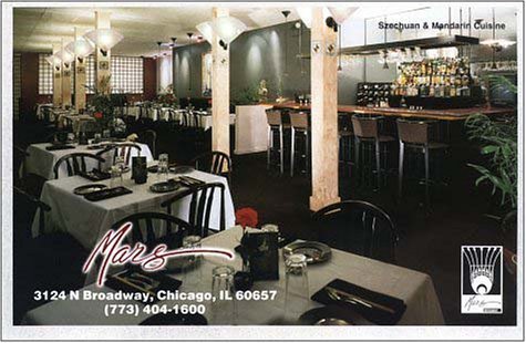 A page from the menu of the Mars restaurant in Chicago